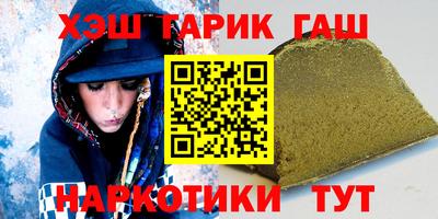 таблы Коммунар