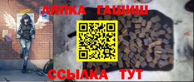 соль ск Комсомольск-на-Амуре