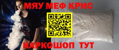таблы Коммунар
