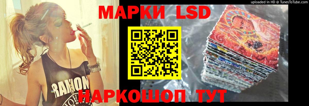 ЛСД экстази ecstasy Сафоново