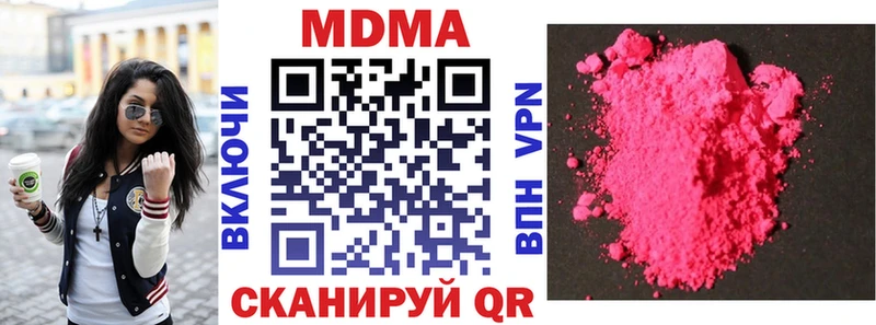 MDMA crystal Сафоново