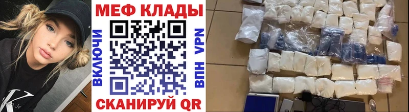 Мефедрон кристаллы что такое наркотик блэк спрут ССЫЛКА Сафоново