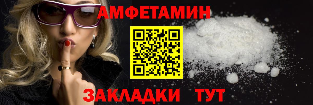 Сафоново  Первитин пудра  Вход с VPN  Первитин пудра 