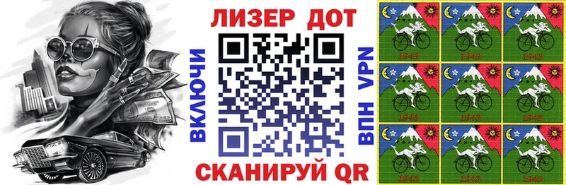 Наркотические марки 1,5мг  Сафоново 