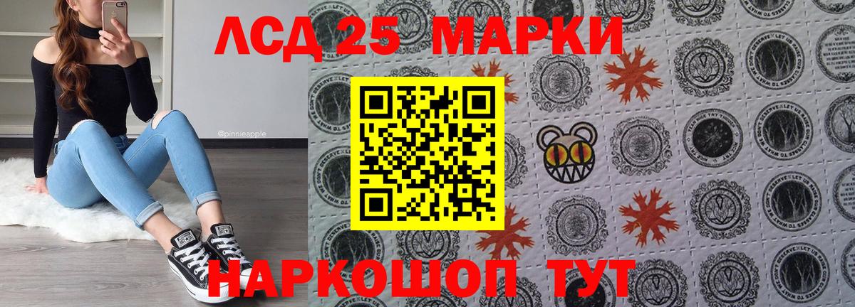 Сафоново  Марки NBOMe  Вход с VPN  Марки NBOMe 1500мкг 