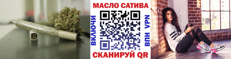 ТГК вейп  Сафоново 