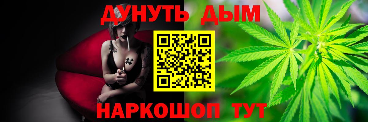 МАРИХУАНА SATIVA & INDICA Сафоново