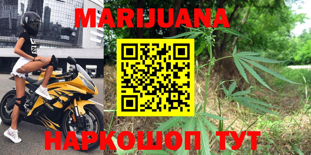 Каннабис MAZAR  Бошки марихуана семена  Сафоново  Марихуана AK-47  Вход с VPN 